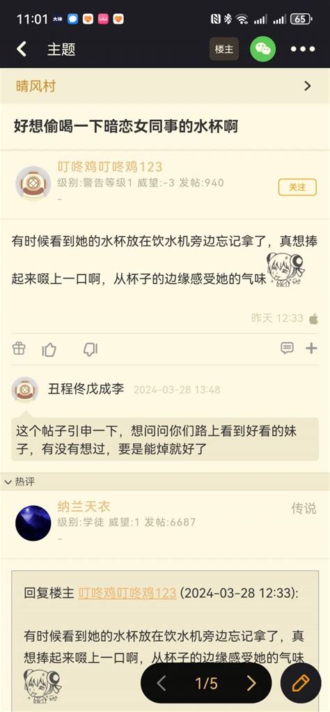 我很难过啊，为什么我这么优秀却没有人爱我！ Nga玩家社区