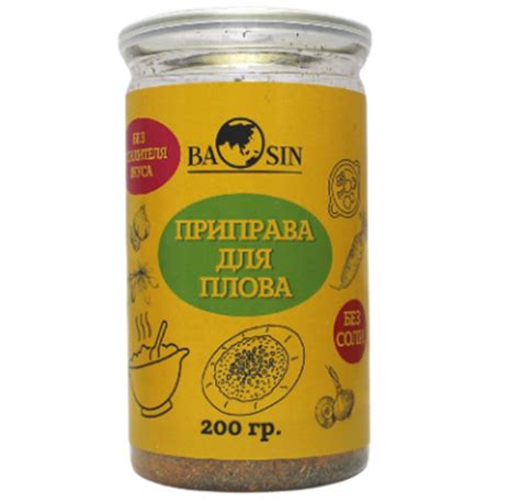 Приправа для плова - купить с доставкой по выгодным ценам в интернет ...