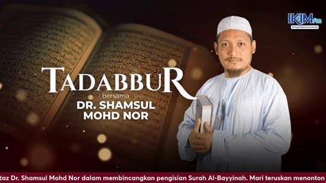 TADABBUR Surah Al Bayyinah YouTube