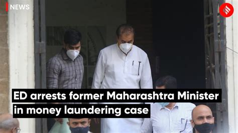 Ed Arrests Former Maharashtra Minister In Money Laundering Case Youtube