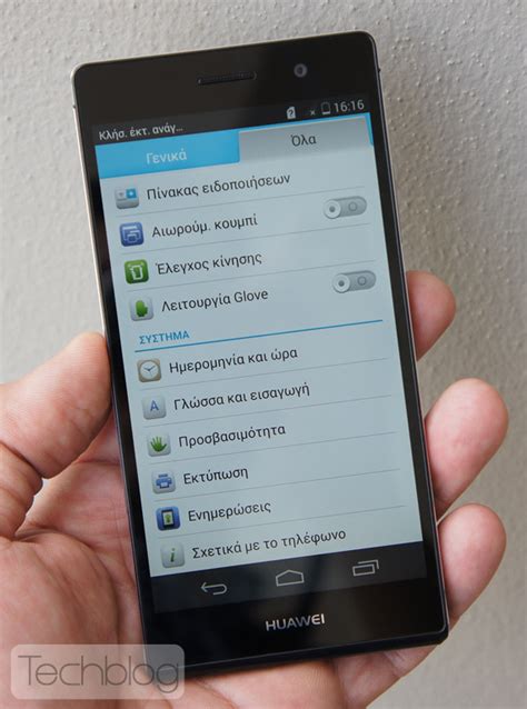 Huawei Ascend P Hands On Techblog Gr