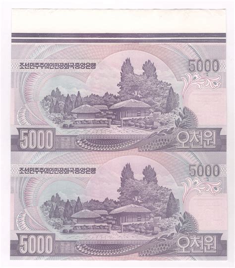 5000 Won North Korea Numista