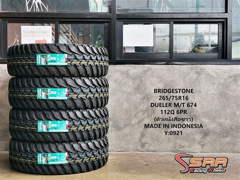 BRIDGESTONE DUELER M T 674 265 75R16 ยางใหม Truck2Hand