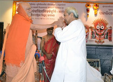 Cm Naveen Patnaik At 25th Pattabhisek Mahotsav Of Puri Shankaracharya