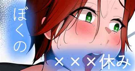 Artist Neko Samurai Nhentai Hentai Doujinshi And Manga