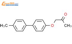 Trifluoromethoxy Phenoxy Propan Onecas