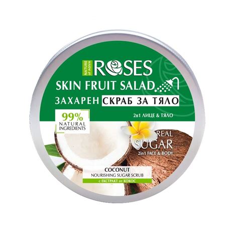 Nature Of Agiva Skin Fruit Salad X