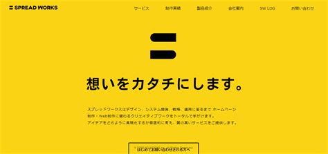 口コミサイト構築会社ならここ！口コミサイトに強いホームページ制作会社8選 Webサイトnavi