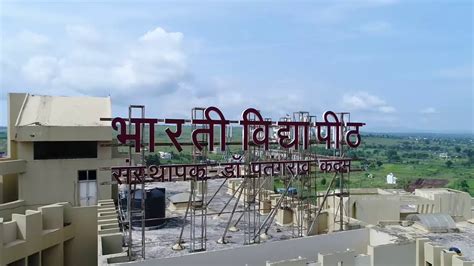 INTRODUCING BHARATI VIDYAPEETH COLLEGE OF ENGINEERING KOLHAPUR YouTube