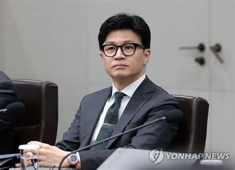 국무회의 참석한 한동훈 법무부 장관 연합뉴스