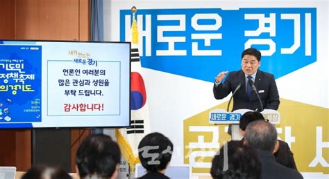 내가 만드는 새로운 경기 ‘1회 경기도민 정책축제 나의경기도