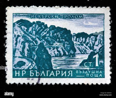 Isker River Air Post Postage Stamp Bulgaria Stock Photo Alamy