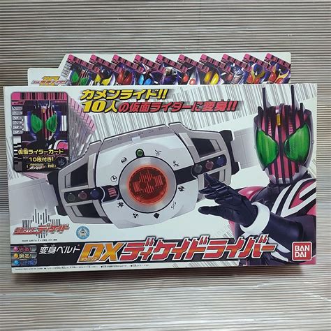 非売品カード付未開封 仮面ライダーディケイド 変身ベルト Dxディケイドライバー メルカリ