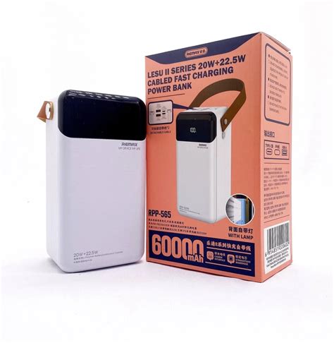 REMAX RPP 565 60000mAh LESU II Series Power Bank