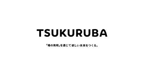 ツクルバ 2025年7月期 第1四半期決算を発表、売上高と売上総利益が第1四半期の過去最高値を更新、先行支出を行いながら営業黒字を継続、下半期