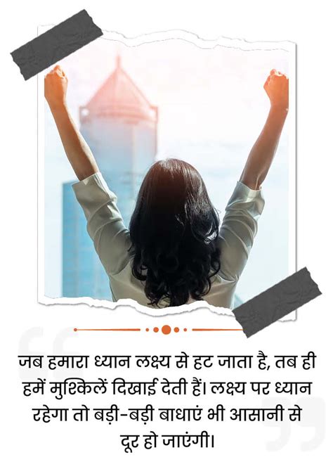 Quotes On Success And Happiness Inspirational Thoughts Prerak Vichar