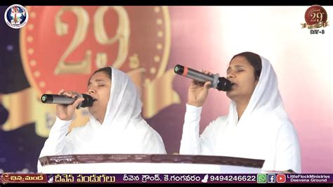 Karuna Gala Yesayya New Telugu Christian Song YouTube