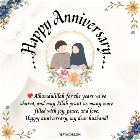 Islamic Anniversary Wishes For Husband 565 Blessings Duas Very