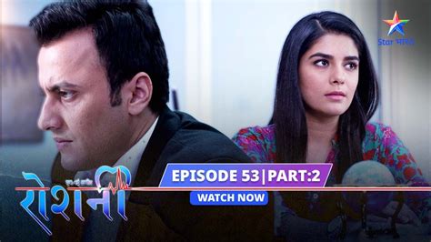 Episode Part Ek Nayi Ummeed Roshni Sameer Ne Roshni Se Share