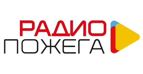 Огласи – Радио Пожега 94.7 ФМ