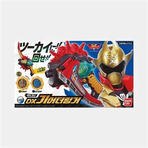 Bandai Power Rangers Kikai Sentai Zenkaiger Dx Geardalinger Toy Eur