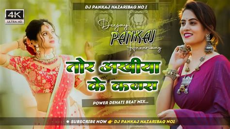 Tor Ankhiya Ke Kajra Baiman Khortha Dj Song Fully Tasa Party Jhumar Mix