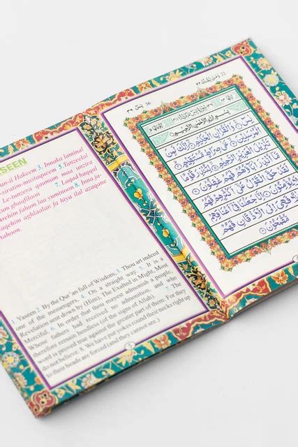 surah yaseen arabic english translation transliteration small pocket