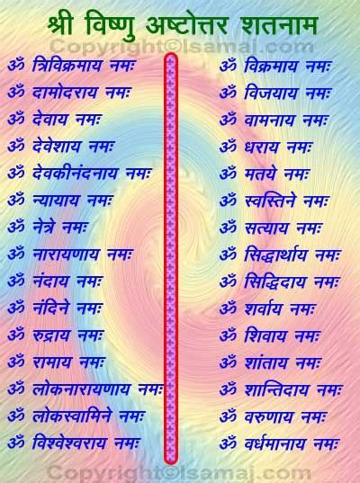 108 Names Of Lord Vishnu With Meaning In Hindi 108 Images