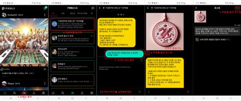 How to win the Top PIBBLE Contest | by PIBBLE_AI content Hub | Medium