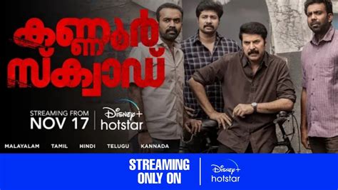 Kannur Squad Ott Release Date Time Youtube