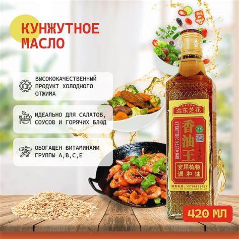 Кунжутное масло – купить масло кунжута на OZON по низкой цене