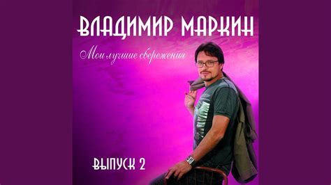 Ольга - YouTube