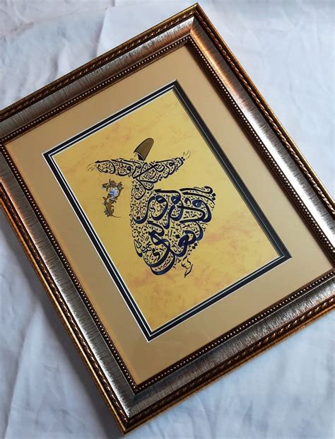 Ayatul Kursi Original Turkish Quran Calligraphy Handmade Islamic