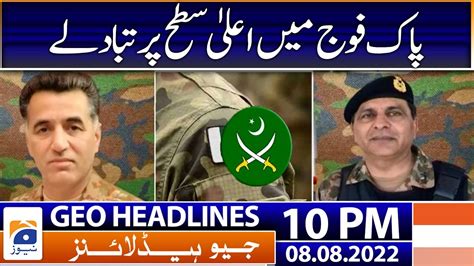 Geo News Headlines 10 Pm High Level Transfers In Pakistan Army 8th