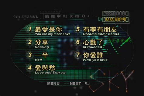 伍思凯 分享伍思凯 Ktv Dvd 32gb 蓝光演唱会