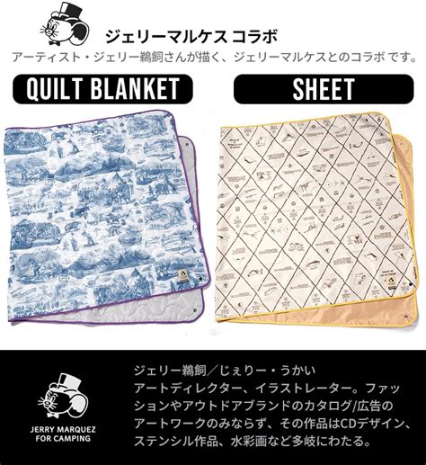 バリスティクス ジェリーマルケス キルトブランケット Ballistics Jm Quilt Blanket Bspc Jm03 新着 Plywood プライウッド