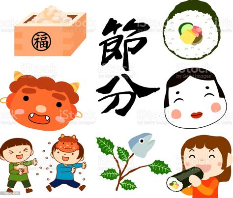 Setsubun That Festival In Japan Set Stock Illustration - Download Image ...