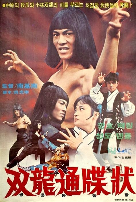 Where To Stream Burning Shaolin Temple 1979 Online Comparing 50