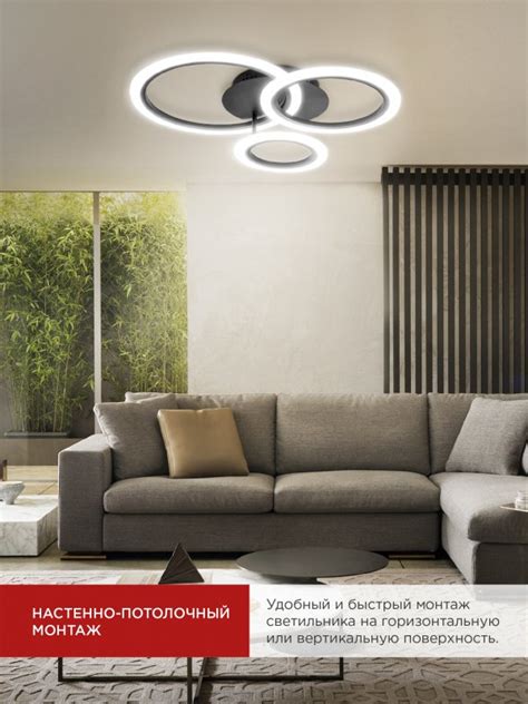 Люстры потолочные светодиодные ELEGANT BLISS-B 60Вт 230В 3000-6500K ...