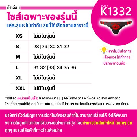 Gx Men Underwear Super Mesh Kick Off Super Bikini Brief Black See Through Sale