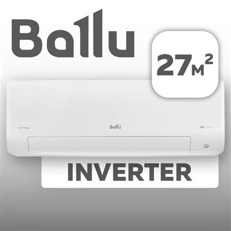 Сплит-система инверторного типа Ballu BSPKI-10HN8_24Y комплект - купить ...