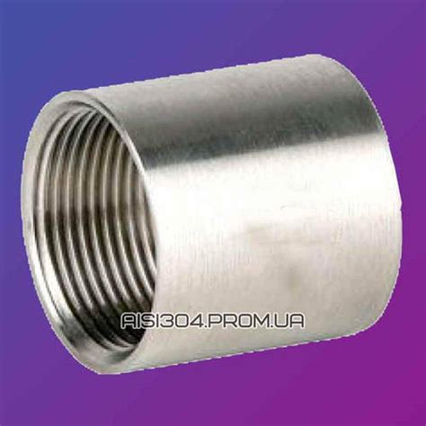 Муфта из нержавеющей стали бочонок Ду 65 (2 1/2") AISI 304 (ID ...