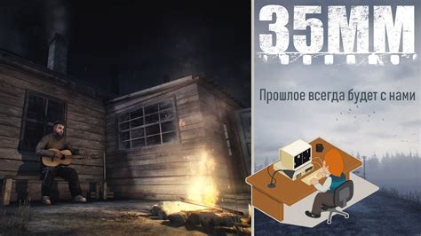 35MM: постапокалипсис в России - YouTube