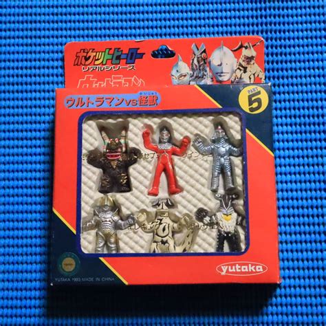 【傷や汚れあり】塩ビ怪獣消しゴム人形 ユタカ ポケットヒーロー リアルシリーズpart5 ウルトラセブンエレキングミクラスボーグ星人