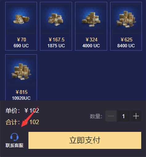 国际服吃鸡怎么充值 PUBG国际服充值流程 18183游戏网专区