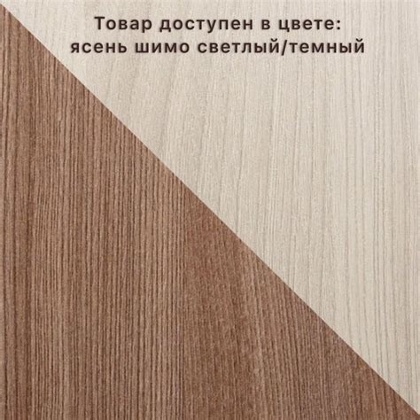 Шкаф-купе "Комби" с ящиками (Ясень шимо светлый/темный) | Спальни ...