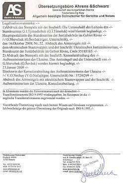 Beglaubigte Bersetzung Einer Geburtsurkunde Aus Dem Ukrainischen Ins