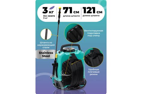 Аккумуляторный опрыскиватель Zema 10 л ZM10-L - выгодная цена, отзывы ...