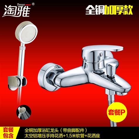 Copper Shower Faucet Bathroom Concealed Triple Hot And Cold Water Mixing Valve Switch Bathtub