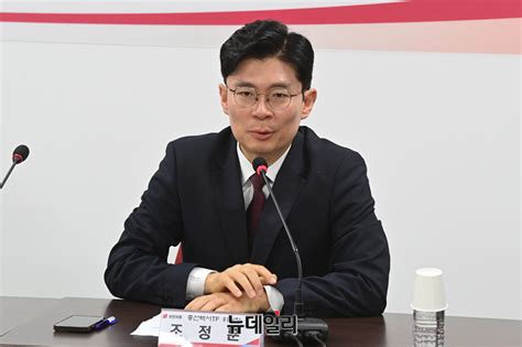 與 총선백서 오염 논란에 백서 책임자 조정훈 당권 도전 안 한다 선 긋기 Save Internet 뉴데일리